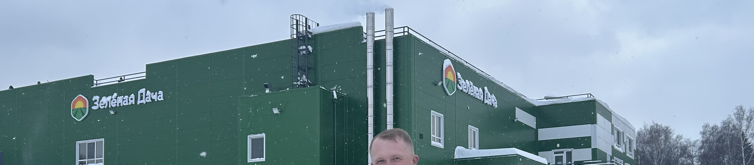 Зелёная дача