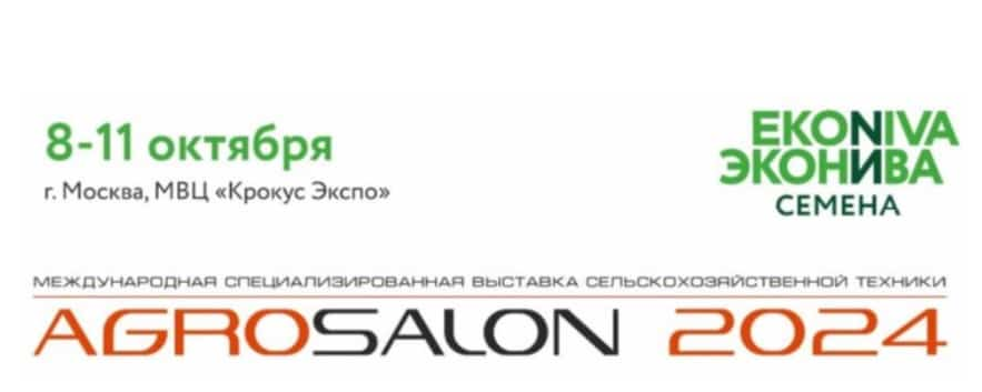 Agrosalon 2024