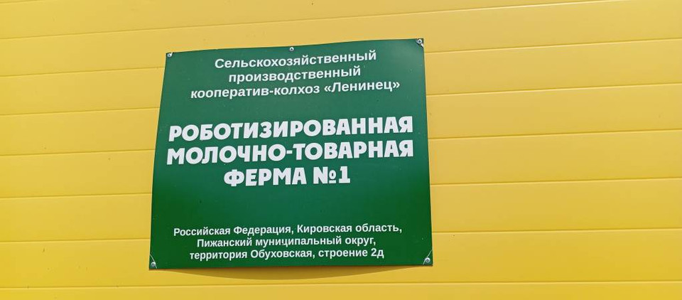 Групповая консультация в СПК-колхоз «Ленинец»